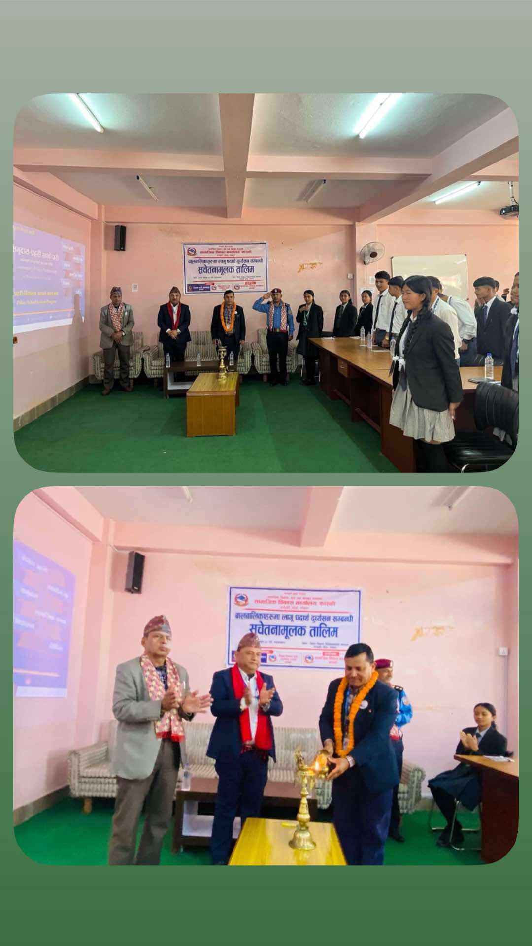 बालबालिकाहरुमा लागू पदार्थ दुर्व्यसन  सम्बन्धी सचेतनामूलक तालिमका केही झलकहरु ।  Day-2   मिति २०८१/११/२०  गते