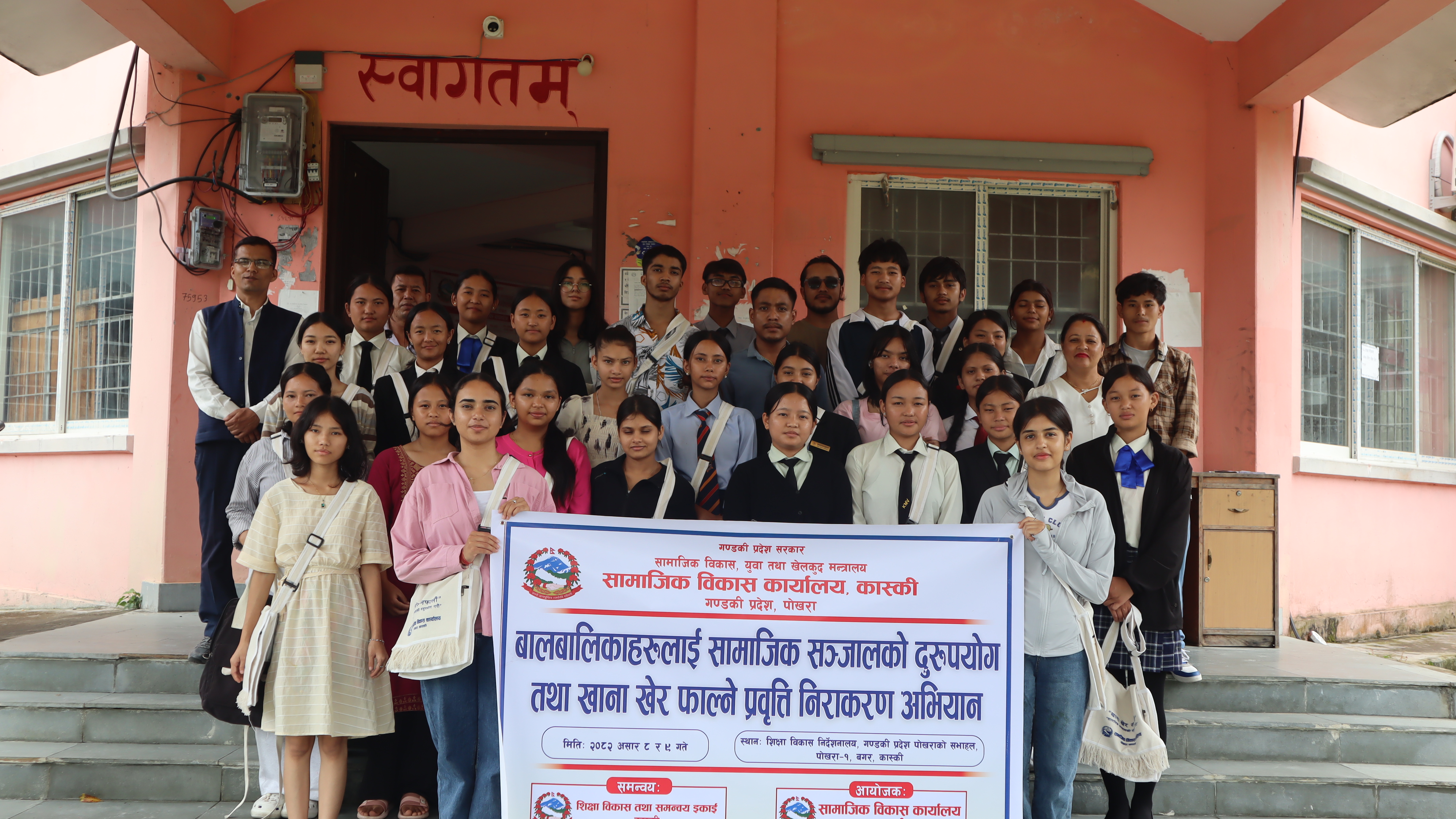 बालबालिकाहरुलाई सामाजिक सञ्जालको दुरुपयोग तथा खाना खेर फाल्ने प्रवृति निराकरण अभियान कार्यक्रमका केहि झलकहरु 